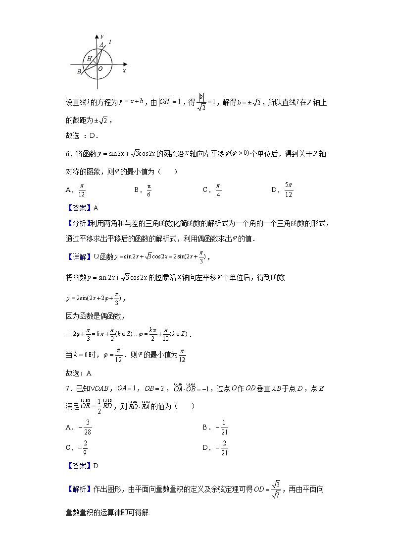 2022届江西省南昌市第十中学高三下学期第一次月考数学（文）试题含解析03
