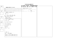 2022届宁夏六盘山高级中学高三第二次模拟考试数学（理）试题