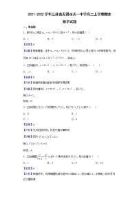 2021-2022学年江苏省无锡市天一中学高二上学期期末数学试题含解析