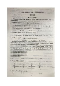 2021岳阳一中高一下学期期末考试数学试题（图片版）扫描版含答案