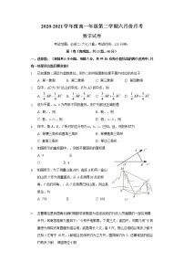 2021唐山曹妃甸一中高一下学期六月月考数学试卷含答案