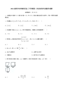 浙江省绍兴市柯桥区2022届高三下学期5月高考及选考科目适应性考试数学试题（Word版含答案）