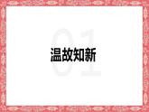 8.6.3（2）平面与平面垂直（性质）课件PPT