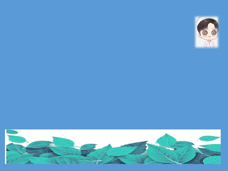 专题五 数列  第二讲  数列求和及综合应用——2022届高考文科数学三轮冲刺专项课件06