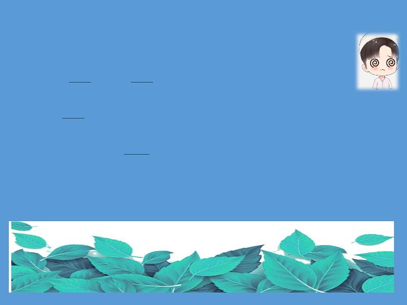 专题五 数列  第二讲  数列求和及综合应用——2022届高考文科数学三轮冲刺专项课件07