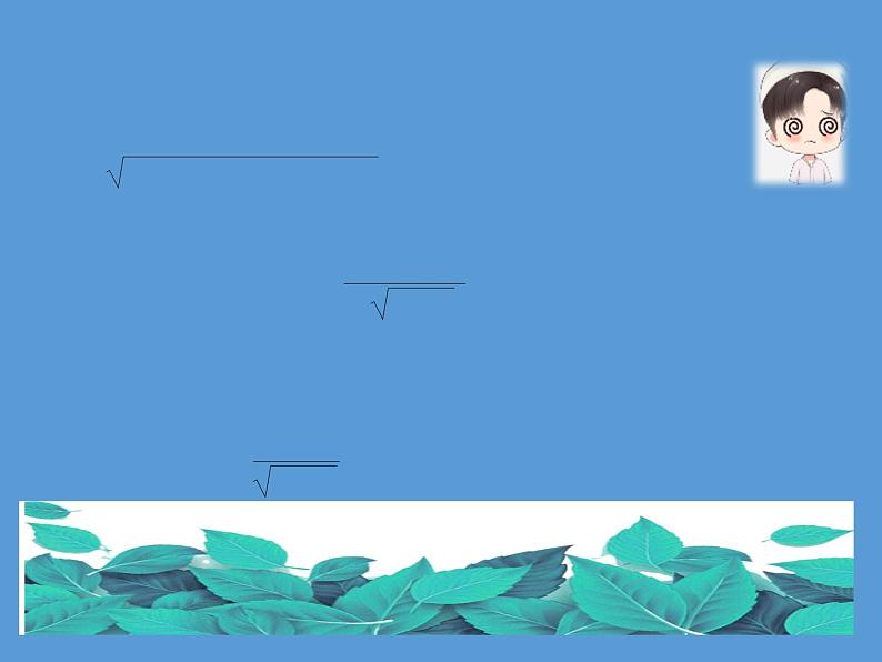 专题七 解析几何  第一讲 直线与圆——2022届高考文科数学三轮冲刺专项课件第6页