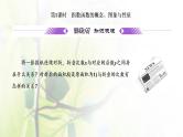 北师大版高中数学必修第一册第三章指数运算与指数函数3.1_3.2第1课时指数函数的概念图象与性质课件