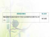 北师大版高中数学必修第一册第五章函数应用2.2用函数模型解决实际问题课件