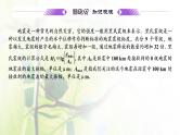 北师大版高中数学必修第一册第五章函数应用2.2用函数模型解决实际问题课件