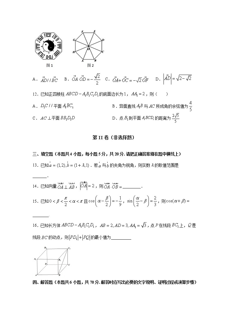 2021亳州二中高一下学期期末考试数学试题含答案03