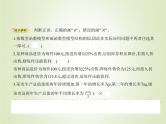 苏教版高中数学必修第一册第8章函数应用2.2函数的实际应用课件