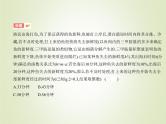 苏教版高中数学必修第一册第8章函数应用2.2函数的实际应用课件