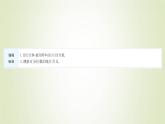 苏教版高中数学必修第二册第14章统计4.4百分位数课件