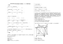 2021-2022学年河北省张家口市某校高二（下）月考数学试卷