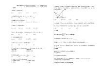 2021-2022学年广西省桂林市某校高二（下）月考数学试卷
