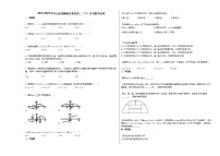 2021-2022学年山东省聊城市某校高二（下）月考数学试卷