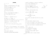 2022襄阳五中高三适应性考试（三）数学试卷（PDF版含答案）