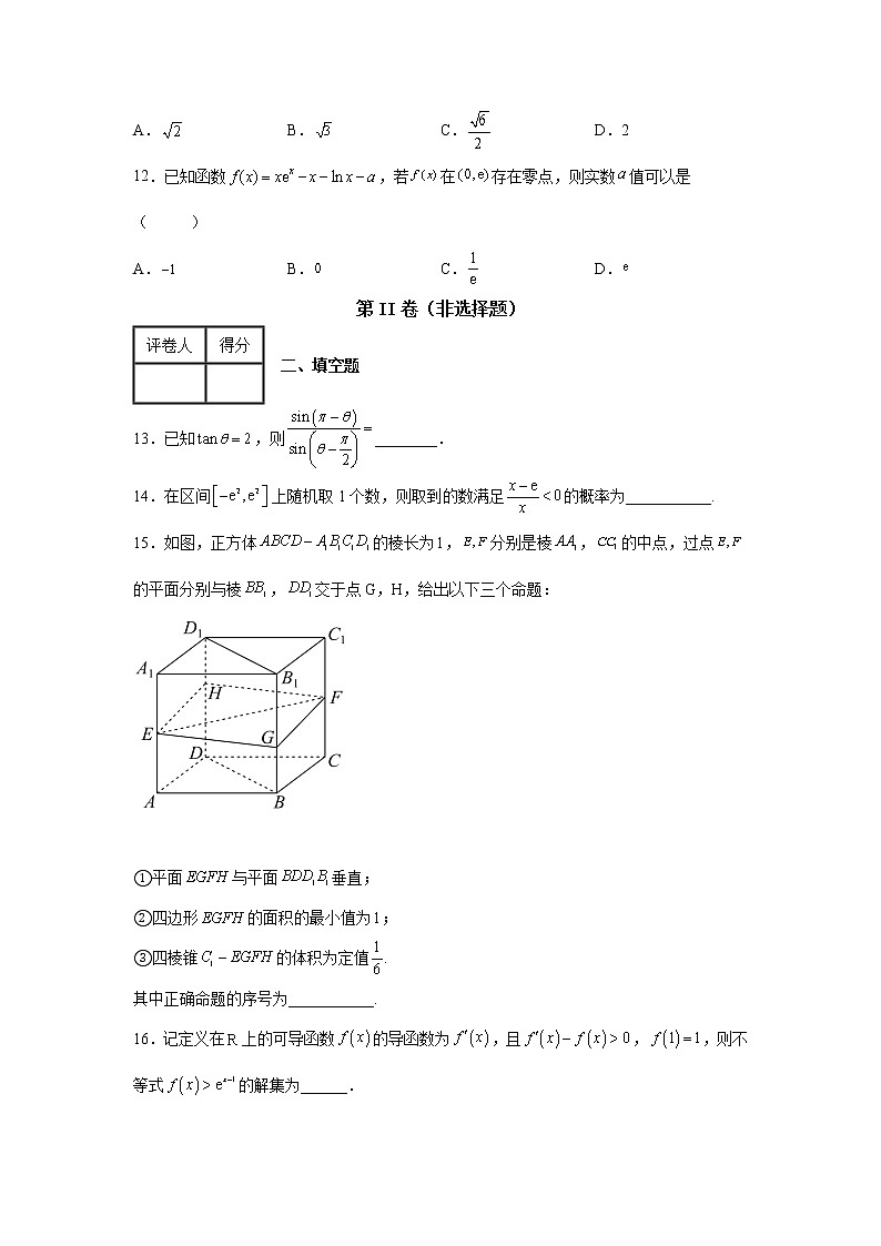 江西省南昌市八一中学2022届高三下学期三模数学（文）试题03