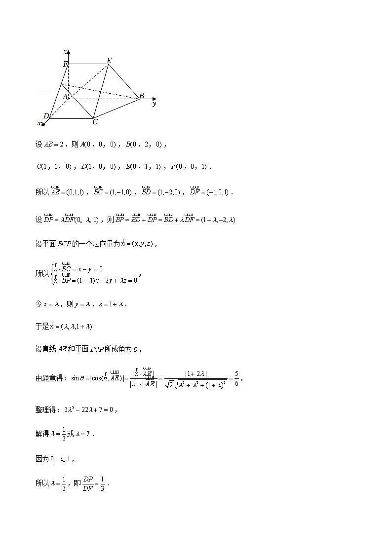 2022年高考数学押题预测卷+答案解析03（北京卷）03