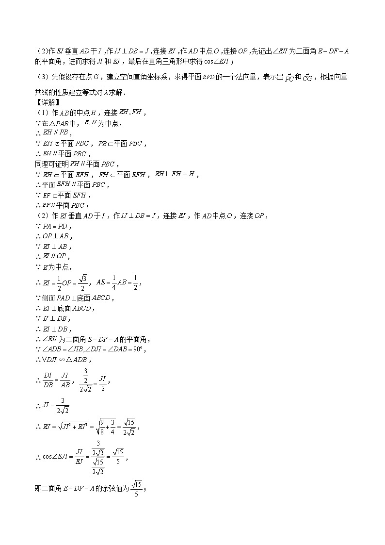 2022年高考理科数学押题预测卷+答案解析02（全国甲卷）02