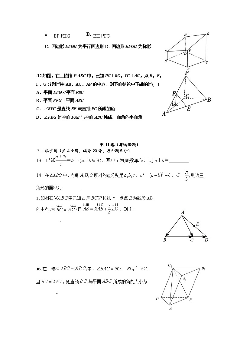 2021哈尔滨宾县一中校高一下学期第二次月考数学试卷含答案03
