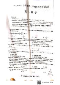2021河北省曲阳县一中高一下学期第四次检测（6月月考）数学试题扫描版含答案
