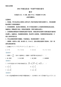 宜昌市2020-2021学年高一下学期期末联考数学试题
