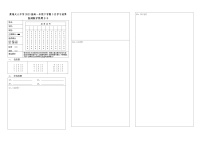 2021云南省楚雄天人中学高一下学期3月月考数学B卷试题含答案