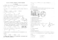 2021江苏省常熟中学高一下学期5月阶段学习质量抽测数学试题扫描版含答案