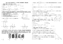 2022届江西省南昌市八一中学高三下学期三模理科数学试卷及答案