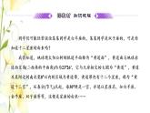 新人教B版高中数学选择性必修第一册第一章空间向量与立体几何2.4二面角课件