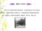 新人教B版高中数学选择性必修第一册第一章空间向量与立体几何2.5空间中的距离课件