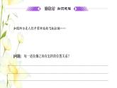 新人教B版高中數(shù)學(xué)選擇性必修第一冊第二章平面解析幾何2.3兩條直線的位置關(guān)系課件