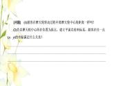 新人教B版高中数学选择性必修第一册第二章平面解析几何3.1圆的标准方程课件
