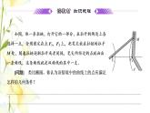 新人教B版高中数学选择性必修第一册第二章平面解析几何6.1双曲线的标准方程课件