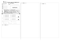 2021宁德高中同心顺联盟校高一下学期期中考试数学试题含答案