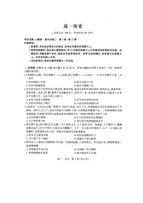 2021驻马店正阳县高级中学高一下学期期中联考数学（文）试卷扫描版含答案