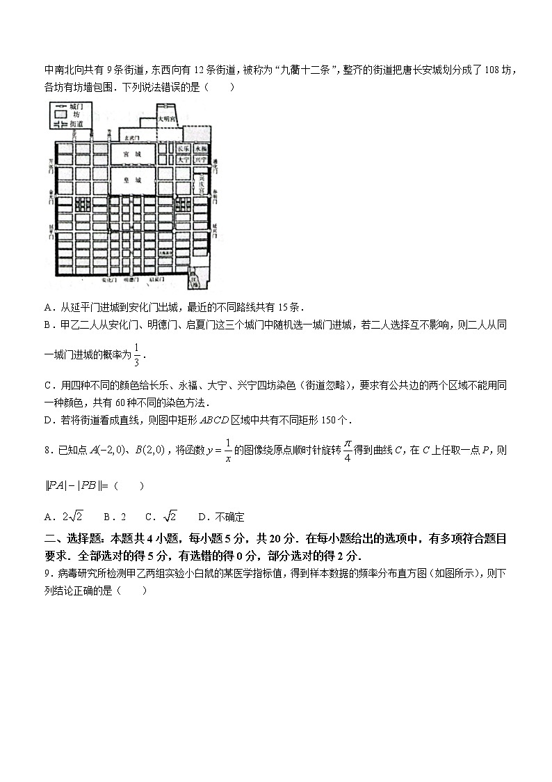 2022石家庄部分学校高三下学期5月模拟考试数学含答案02