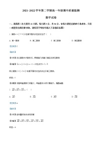 2022太原高一下学期期中考试数学试题含解析