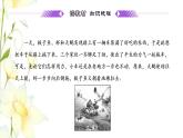 新人教B版高中數(shù)學(xué)選擇性必修第一冊第一章空間向量與立體幾何1.1第一課時空間向量的概念空間向量的加法及線性運算課件
