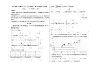 西藏林芝市第二高级中学2021-2022学年高二下学期第一学段考试（期中）数学（文）试题（含答案）