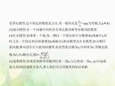 新人教A版高考数学二轮复习专题六数列4数列求和数列的综合应用综合篇课件