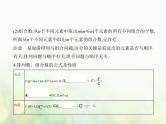新人教A版高考数学二轮复习专题十计数原理1计数原理与排列组合综合篇课件