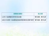 湘教版高中数学必修第一册第五章三角函数5三角函数模型的简单应用课件