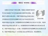 湘教版高中数学必修第一册第五章三角函数5三角函数模型的简单应用课件