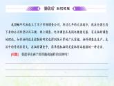 湘教版高中数学必修第一册第六章统计学初步2.1简单随机抽样课件