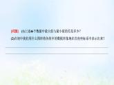 湘教版高中数学必修第一册第六章统计学初步3统计图表课件