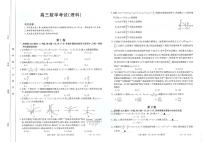 2022贵州省凤冈县二中高三下学期第二次月考数学（理）试题PDF版缺答案