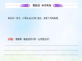 湘教版高中数学必修第一册第四章幂函数指数函数和对数函数4.1方程的根与函数的零点课件