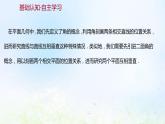 新人教A版高中数学必修第二册第八章立体几何初步6.3平面与平面垂直一课件1